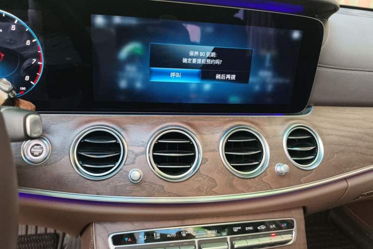 Used Mercedes-Benz E-Class 2021 E 300 L Luxury Model Audio And AC Panel