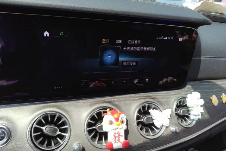 Used Mercedes-Benz E-Class 2021 E 260 L Sport Edition Audio And AC Panel