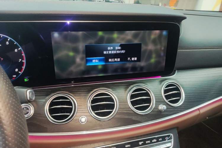 Used Mercedes-Benz E-Class 2021 Restyled E 300 L Sporty and Stylish Edition Audio And AC Panel