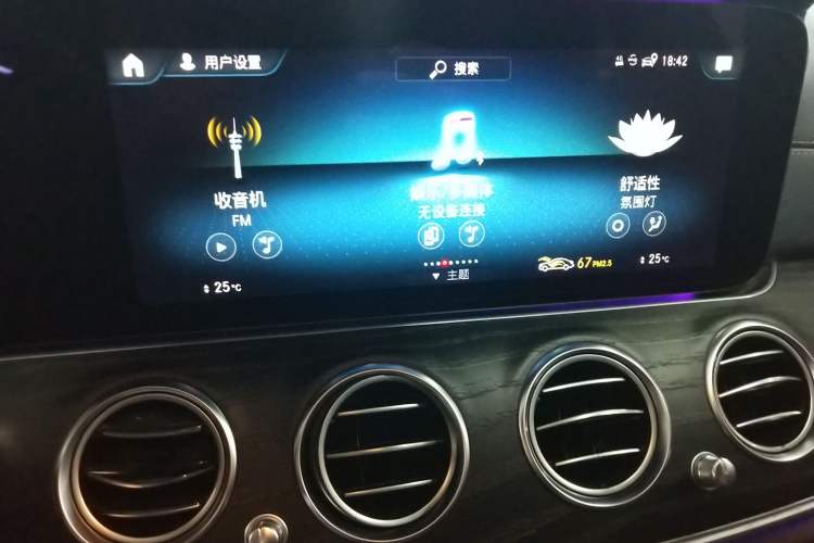 Used Mercedes-Benz E-Class 2021 E 260 L Sport 4MATIC Audio And AC Panel