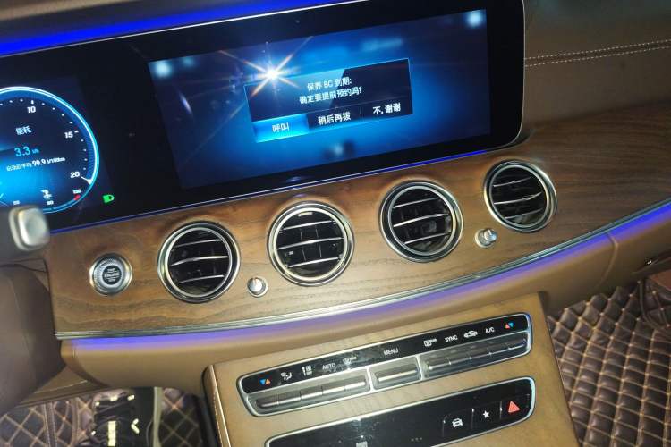 Used Mercedes-Benz E-Class 2021 E 300 L Luxury Model Audio And AC Panel
