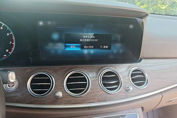 Used Mercedes-Benz E-Class 2021 E 300 L Premium Edition Audio And AC Panel
