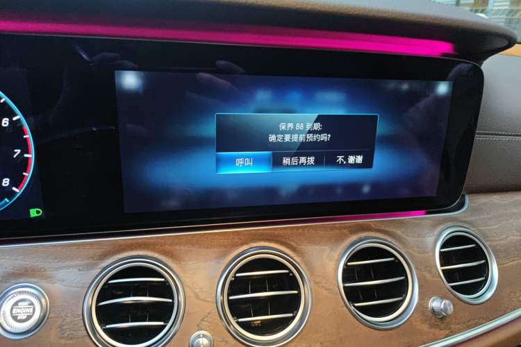 Used Mercedes-Benz E-Class 2021 E 260 L Audio And AC Panel