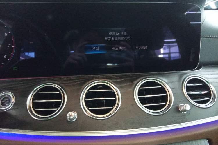 Used Mercedes-Benz E-Class 2021 Restyled E 300 L Sporty and Stylish Edition Audio And AC Panel