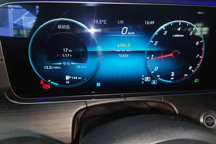 Used Mercedes-Benz E-Class 2021 E 300 L Sporty and Stylish Model Instrument Cluster