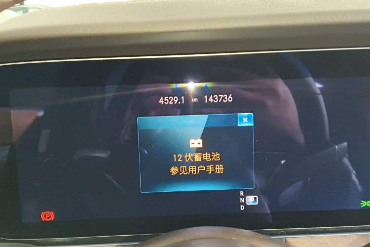 Used Mercedes-Benz E-Class 2021 E 300 L Luxury Model Instrument Cluster