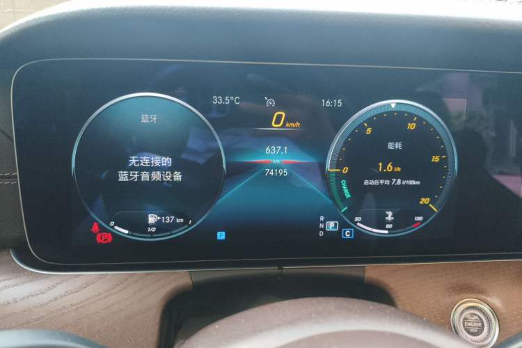 Used Mercedes-Benz E-Class 2021 Facelift E 300 L Stylish Edition Instrument Cluster