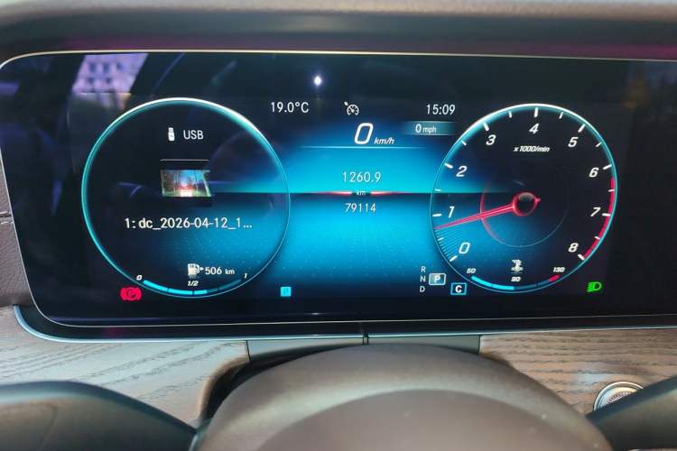 Used Mercedes-Benz E-Class 2021 E 300 L Premium Edition Instrument Cluster