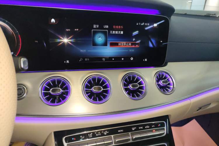 Used Mercedes-Benz E-Class 2021 Facelift E 300 Coupe Audio And AC Panel