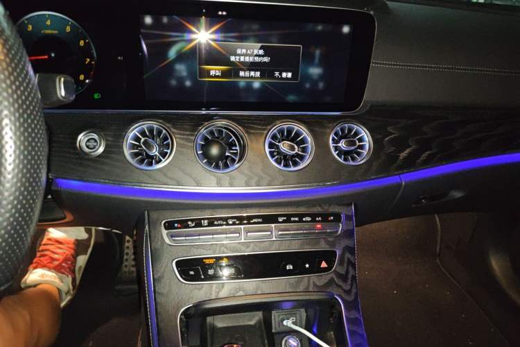 Used Mercedes-Benz E-Class 2021 E 260 Coupe Audio And AC Panel