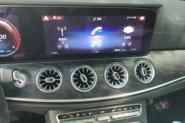 Used Mercedes-Benz E-Class 2021 E 260 Coupe Audio And AC Panel
