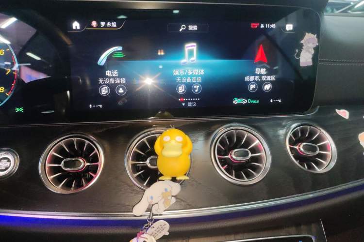 Used Mercedes-Benz E-Class 2021 E 260 Coupe Audio And AC Panel