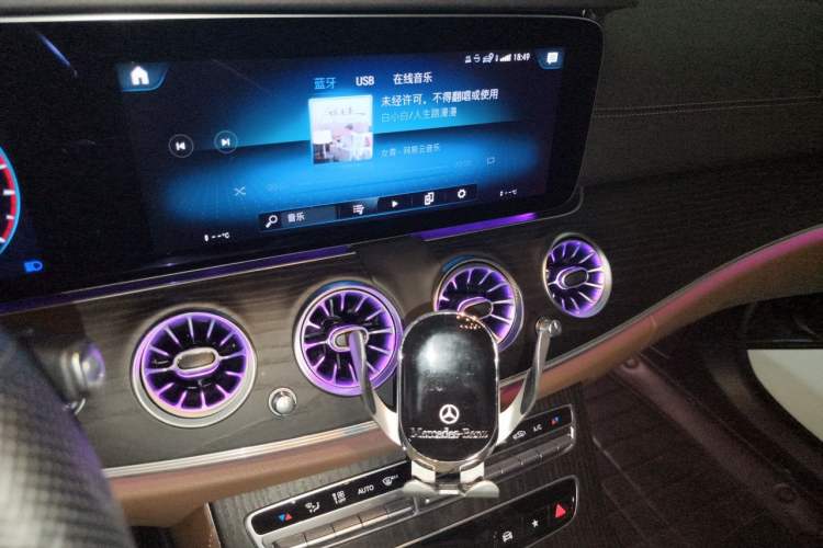 Used Mercedes-Benz E-Class 2021 Restyled E 300 L Sport Luxury Edition Audio And AC Panel