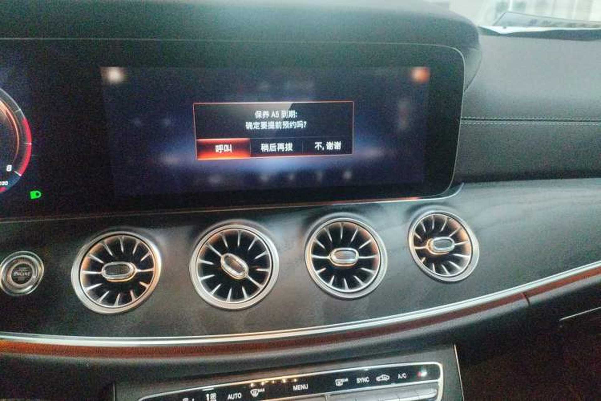 Used Mercedes-Benz E-Class 2021 Facelift E 260 Coupe Audio And AC Panel