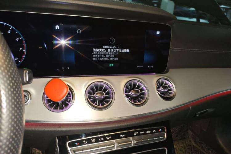 Used Mercedes-Benz E-Class 2021 E 260 Convertible Coupe Audio And AC Panel