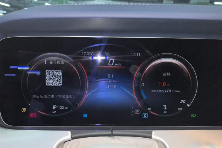 Used Mercedes-Benz E-Class 2021 Facelift E 260 Coupe Instrument Cluster