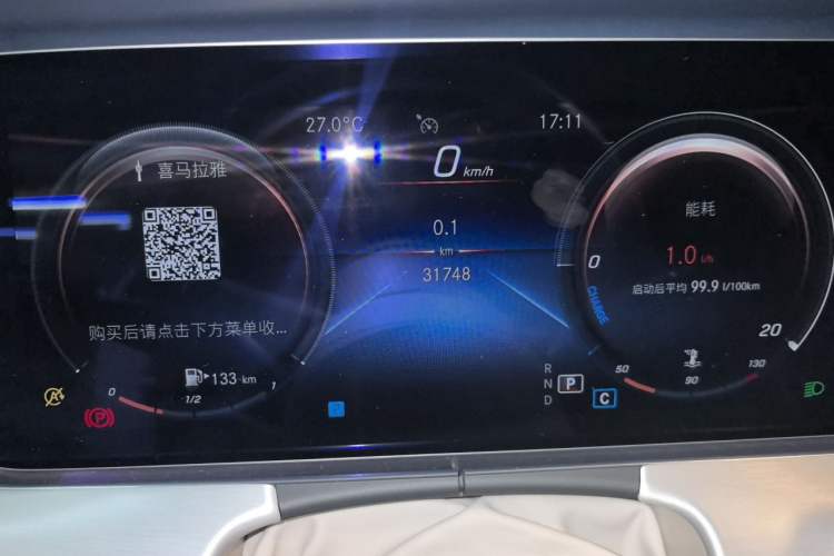 Used Mercedes-Benz E-Class 2021 Facelift E 260 Coupe Odometer Close Up