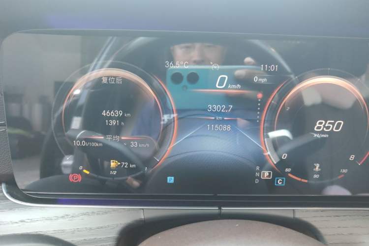 Used Mercedes-Benz E-Class 2021 E 300 L Stylish Model Instrument Cluster