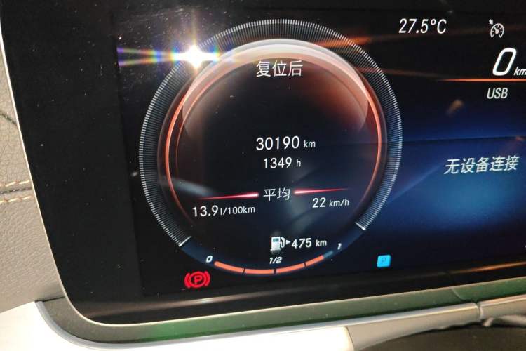 Used Mercedes-Benz E-Class 2021 E 300 Coupe Odometer Close Up