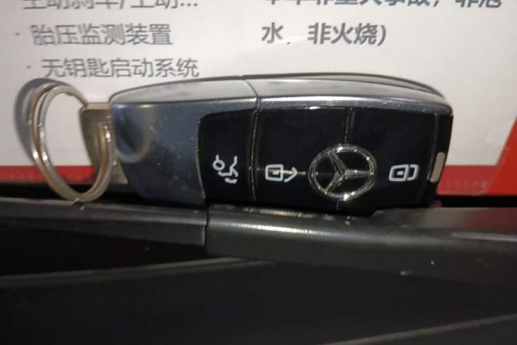 Used Mercedes-Benz E-Class 2021 E 260 Coupe Vehicle Key