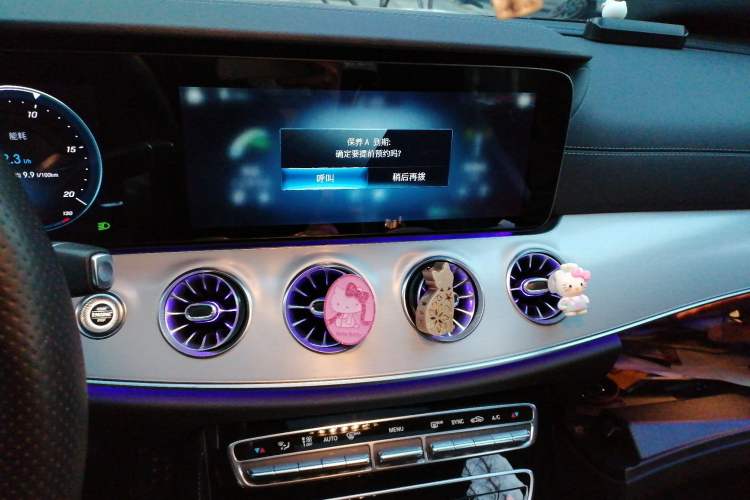 Used Mercedes-Benz E-Class 2021 Facelift E 260 Coupe Audio And AC Panel