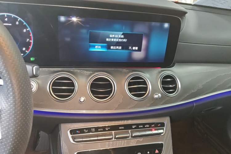 Used Mercedes-Benz E-Class 2021 Facelift E 260 L Sport Edition Audio And AC Panel