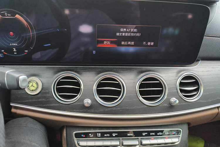 Used Mercedes-Benz E-Class 2021 E 300 L Sport Luxury Edition Audio And AC Panel