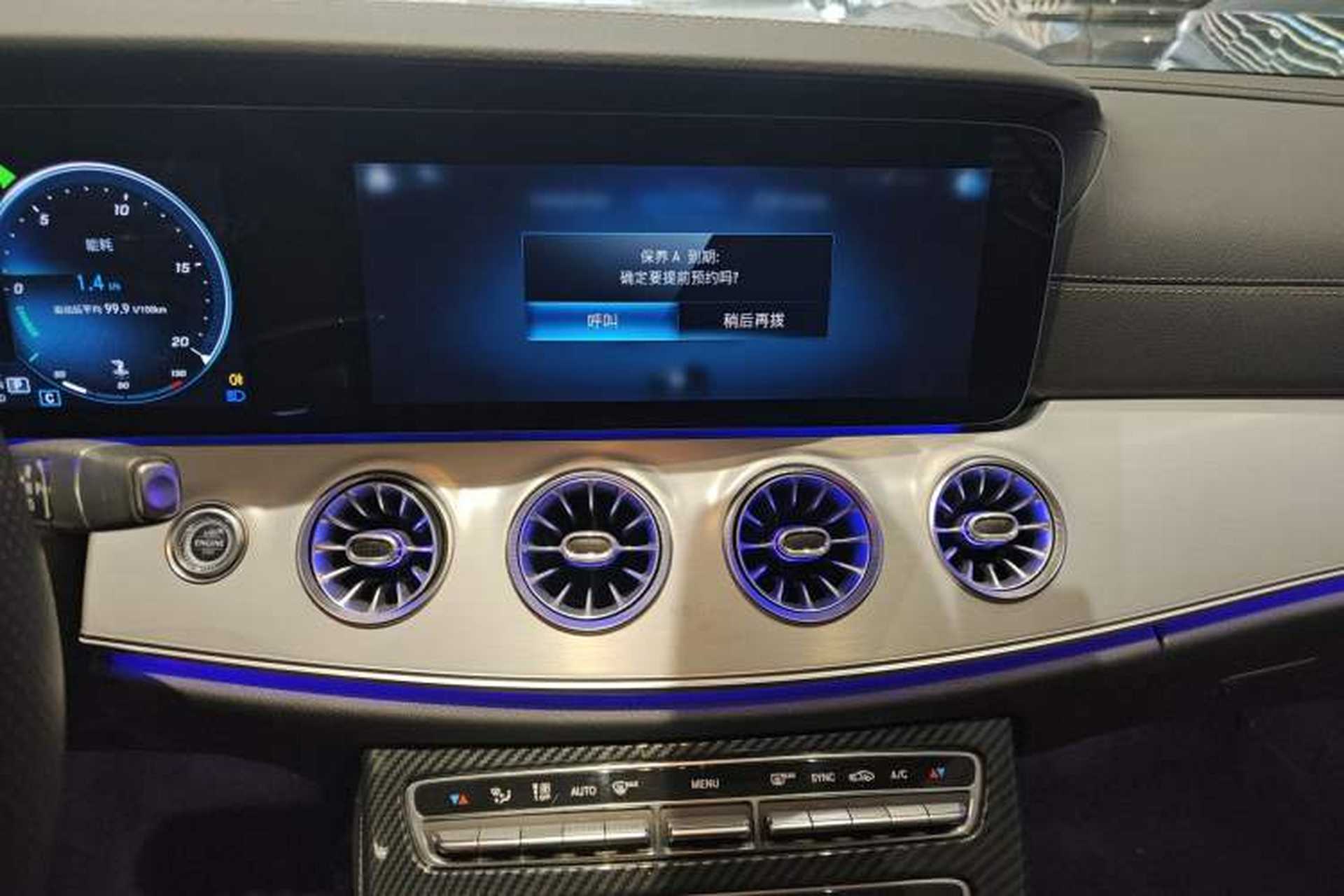 Used Mercedes-Benz E-Class 2021 Facelift E 260 Coupe Audio And AC Panel