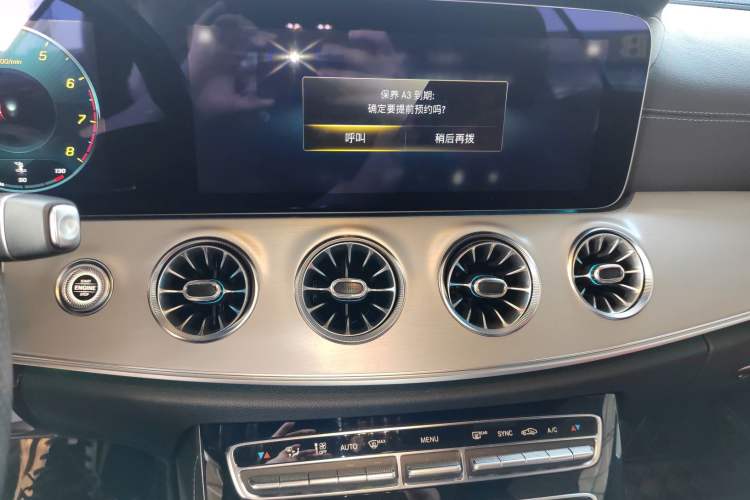 Used Mercedes-Benz E-Class 2021 Facelift E 260 Coupe Audio And AC Panel
