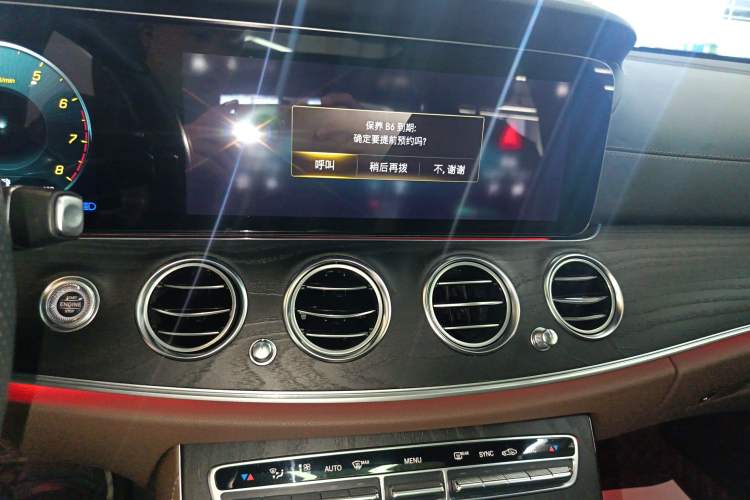 Used Mercedes-Benz E-Class 2021 Facelift E 260 L Sport Edition Audio And AC Panel