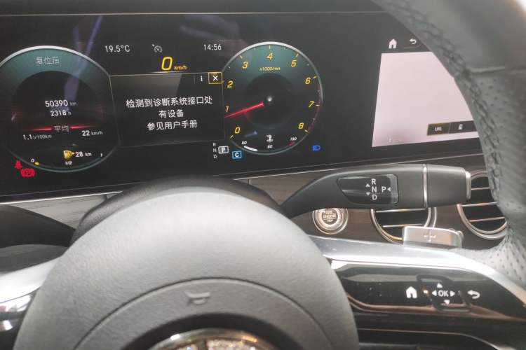 Used Mercedes-Benz E-Class 2021 Restyled E 300 L Sporty and Stylish Edition Gear Lever