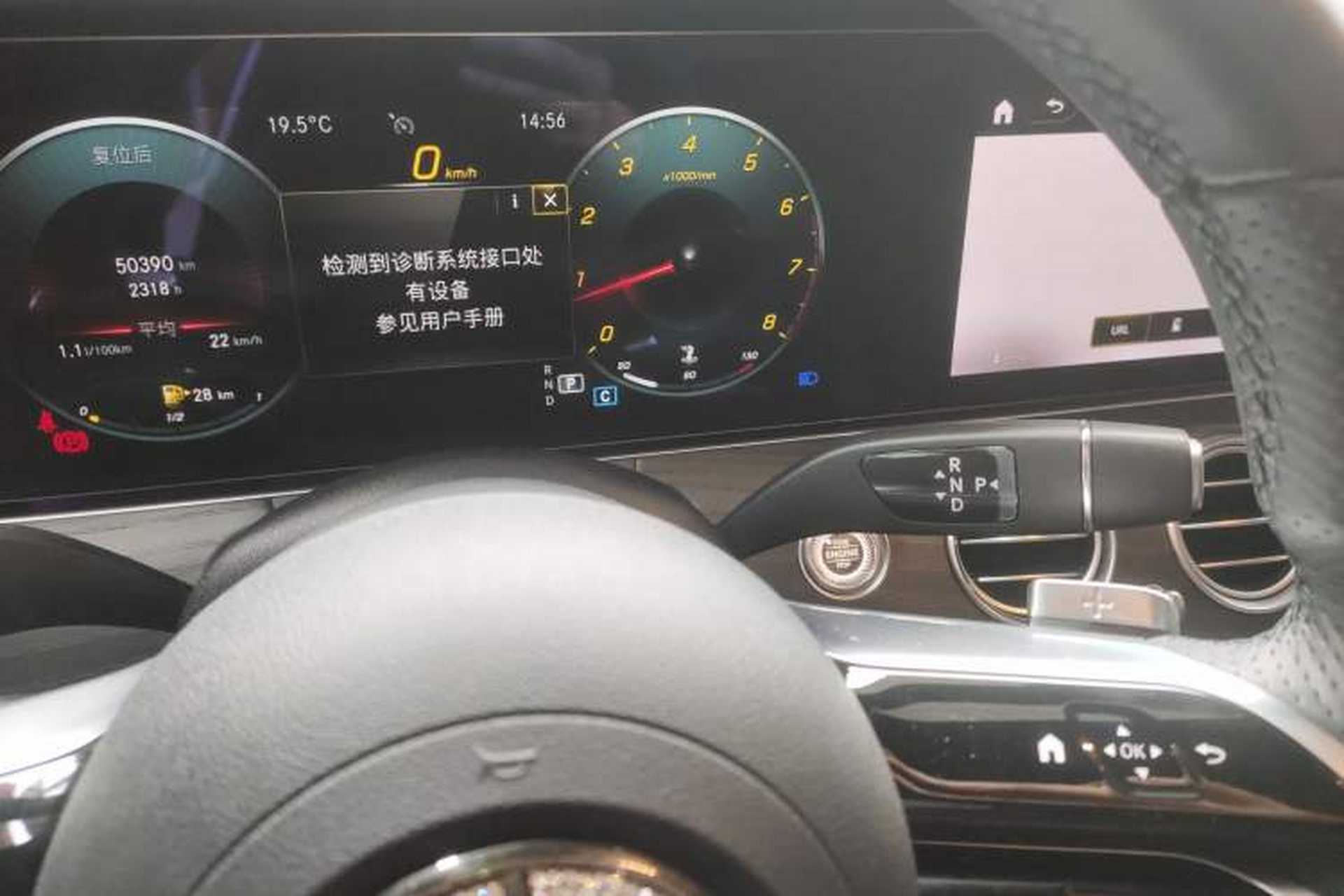 Used Mercedes-Benz E-Class 2021 Restyled E 300 L Sporty and Stylish Edition Gear Lever