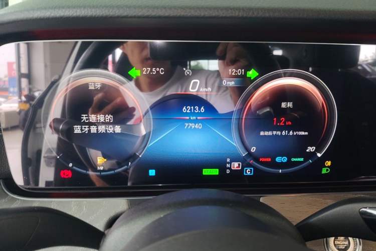 Used Mercedes-Benz E-Class 2021 E 260 L Sport Edition Instrument Cluster