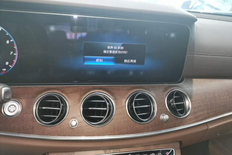Used Mercedes-Benz E-Class 2022 Revised Version E 300 L Fashion Edition Audio And AC Panel