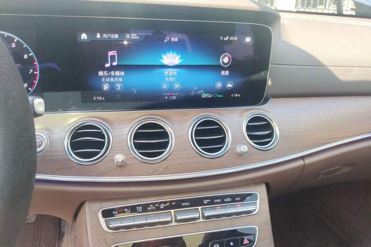Used Mercedes-Benz E-Class 2022 Updated E 300 L Stylish Edition Audio And AC Panel