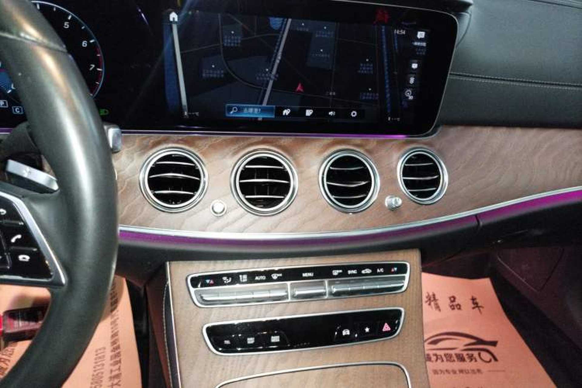 Used Mercedes-Benz E-Class 2022 Updated E 300 L Stylish Edition Audio And AC Panel