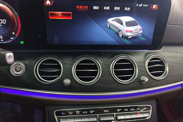Used Mercedes-Benz E-Class 2022 Revised Version E 300 L Fashion Edition Audio And AC Panel