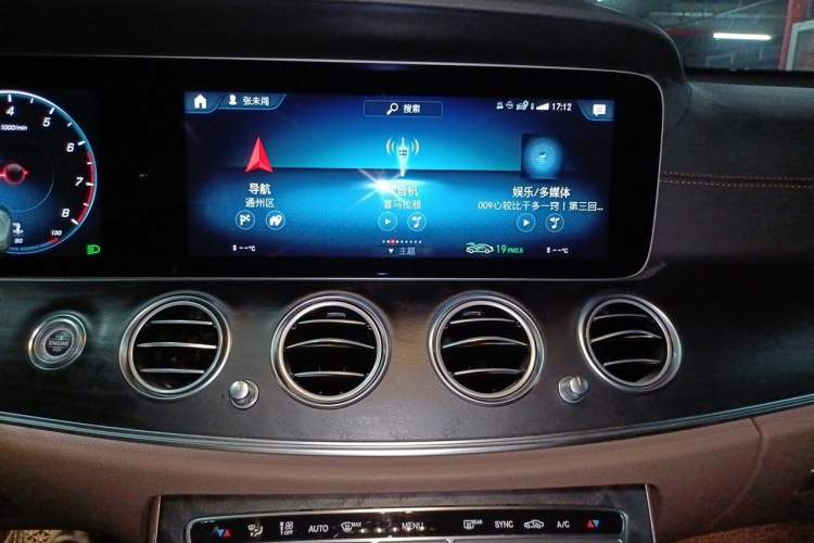 Used Mercedes-Benz E-Class 2022 E 300 Stylish Sports Edition Audio And AC Panel
