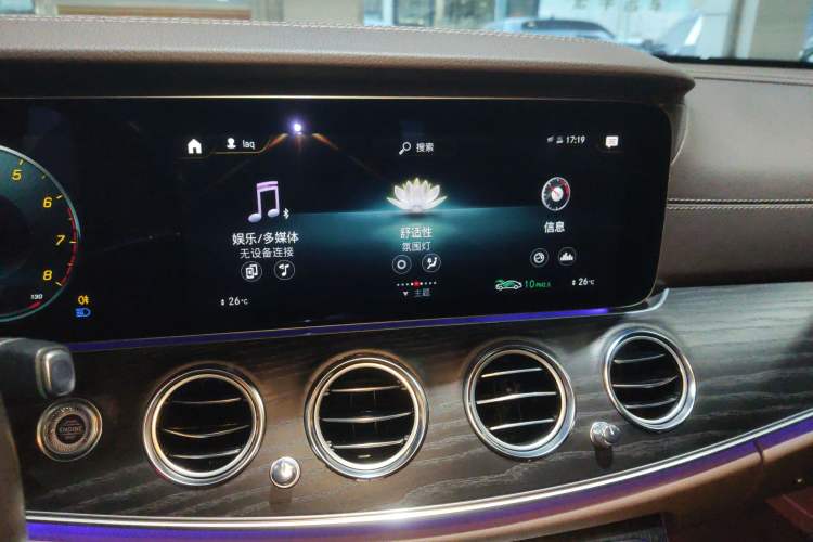 Used Mercedes-Benz E-Class 2022 Updated E 300 L Stylish Edition Audio And AC Panel