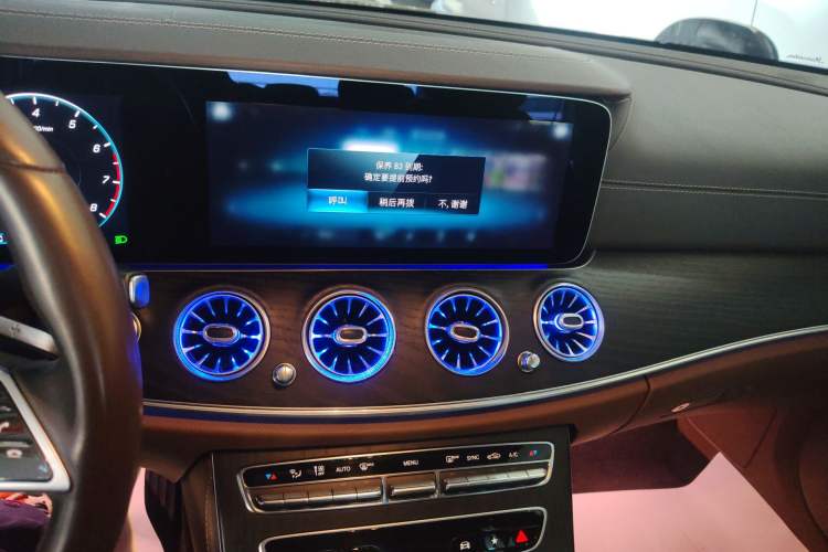 Used Mercedes-Benz E-Class 2022 Updated E 300 L Luxury Edition Audio And AC Panel