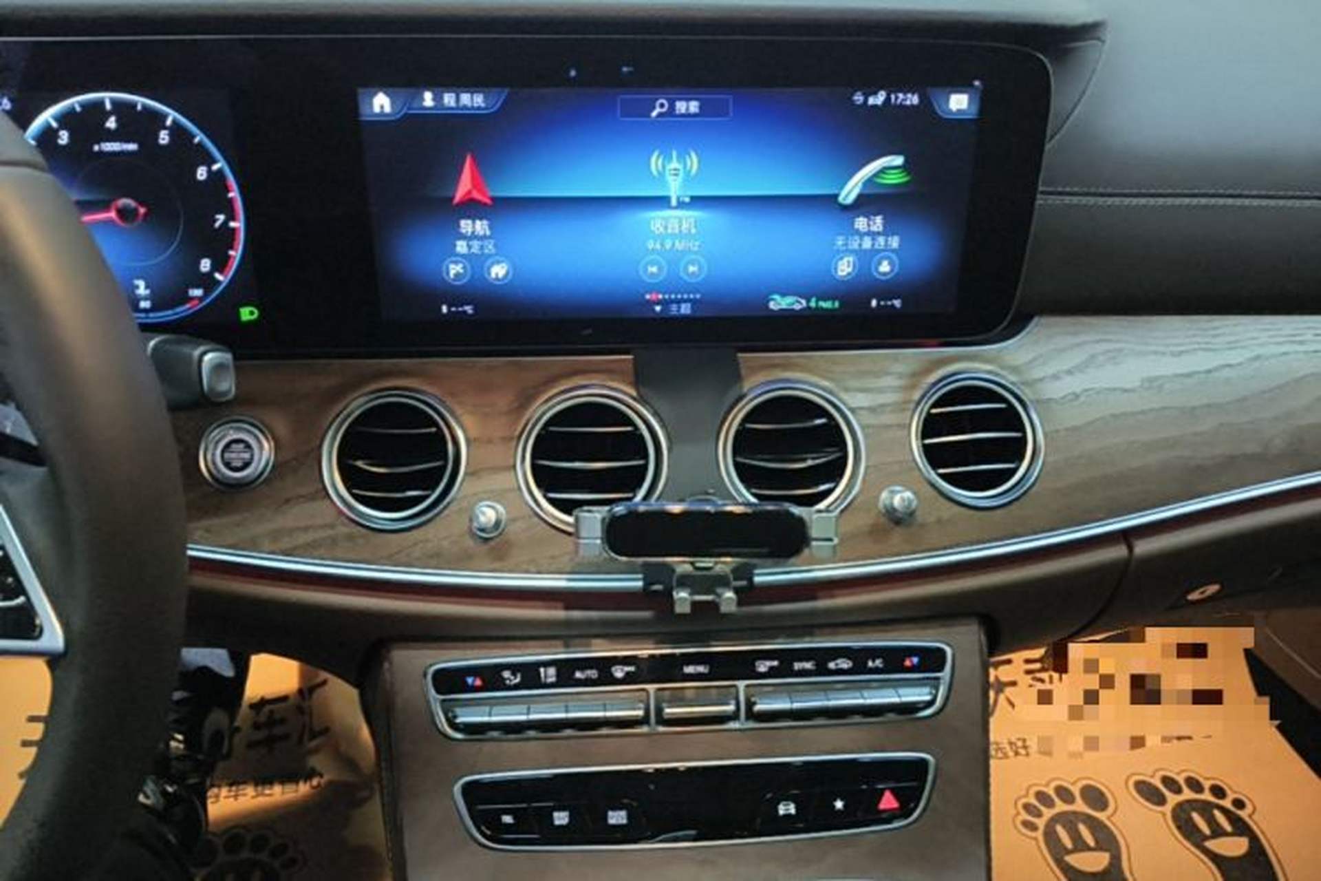 Used Mercedes-Benz E-Class 2022 Second Facelift E 260 L Audio And AC Panel