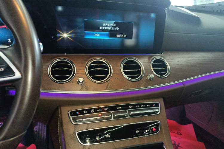 Used Mercedes-Benz E-Class 2022 Second Facelift E 300 L Fashion Edition Audio And AC Panel