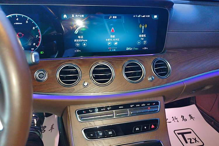 Used Mercedes-Benz E-Class 2022 E 300 L Luxury Model Audio And AC Panel