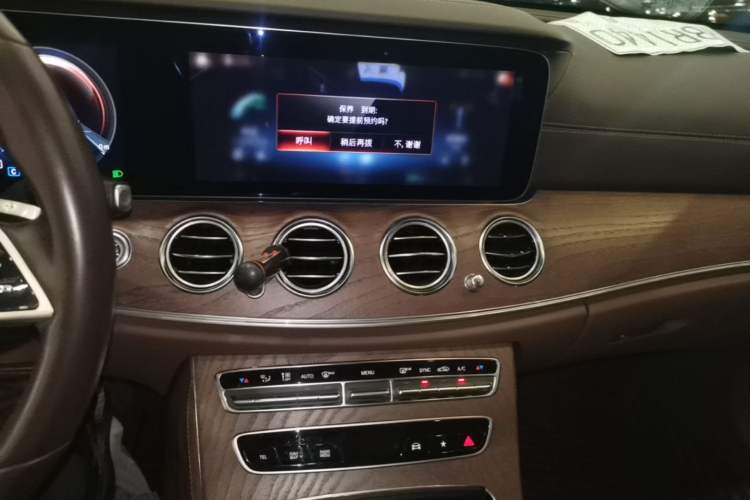 Used Mercedes-Benz E-Class 2022 Second Facelift E 300 L Luxury Edition Audio And AC Panel