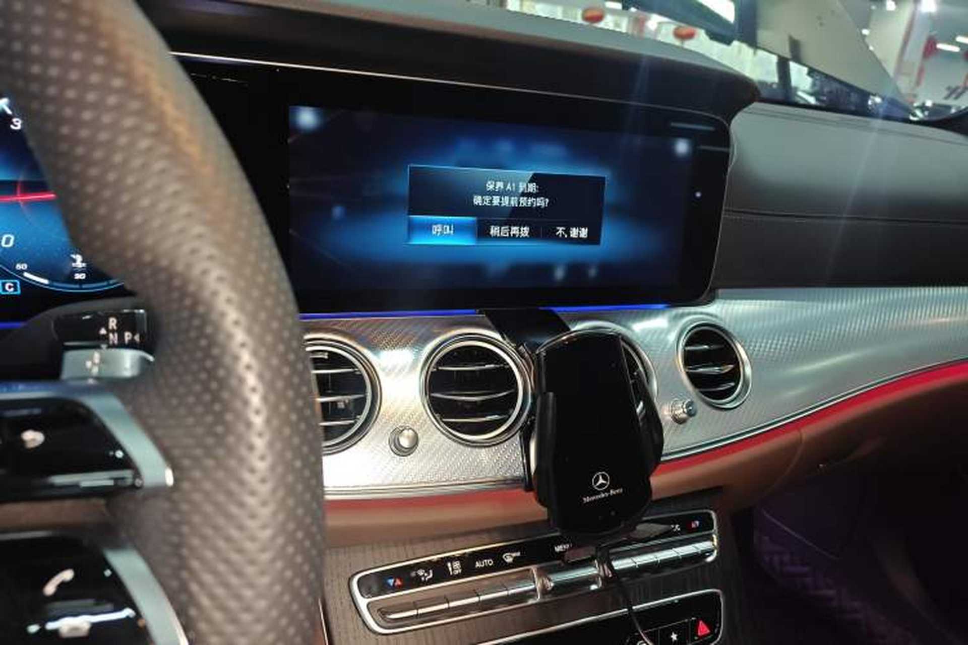 Used Mercedes-Benz E-Class 2022 Revised Version E 300 L Sport Luxury Edition Audio And AC Panel