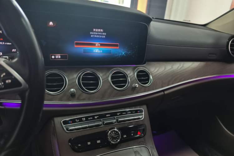 Used Mercedes-Benz E-Class 2022 Revised Version E 300 L Luxury Edition Audio And AC Panel