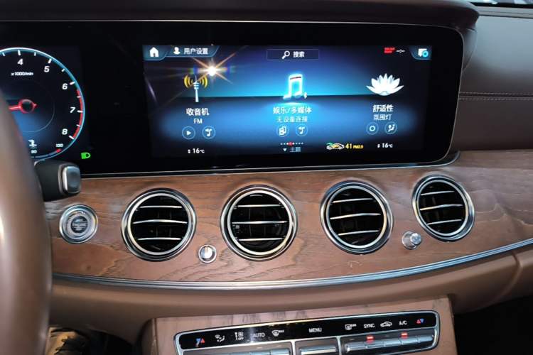 Used Mercedes-Benz E-Class 2022 Updated E 300 L Luxury Edition Audio And AC Panel