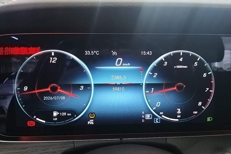 Used Mercedes-Benz E-Class 2022 Revised Version E 300 L Fashion Edition Instrument Cluster