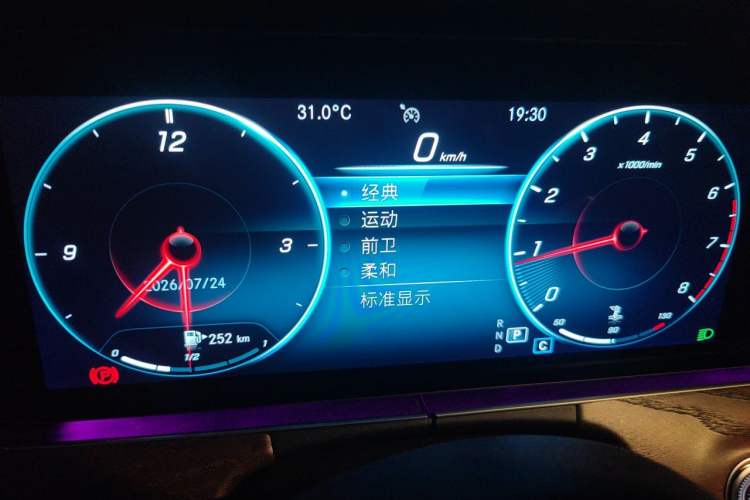 Used Mercedes-Benz E-Class 2022 Updated E 300 L Stylish Edition Instrument Cluster