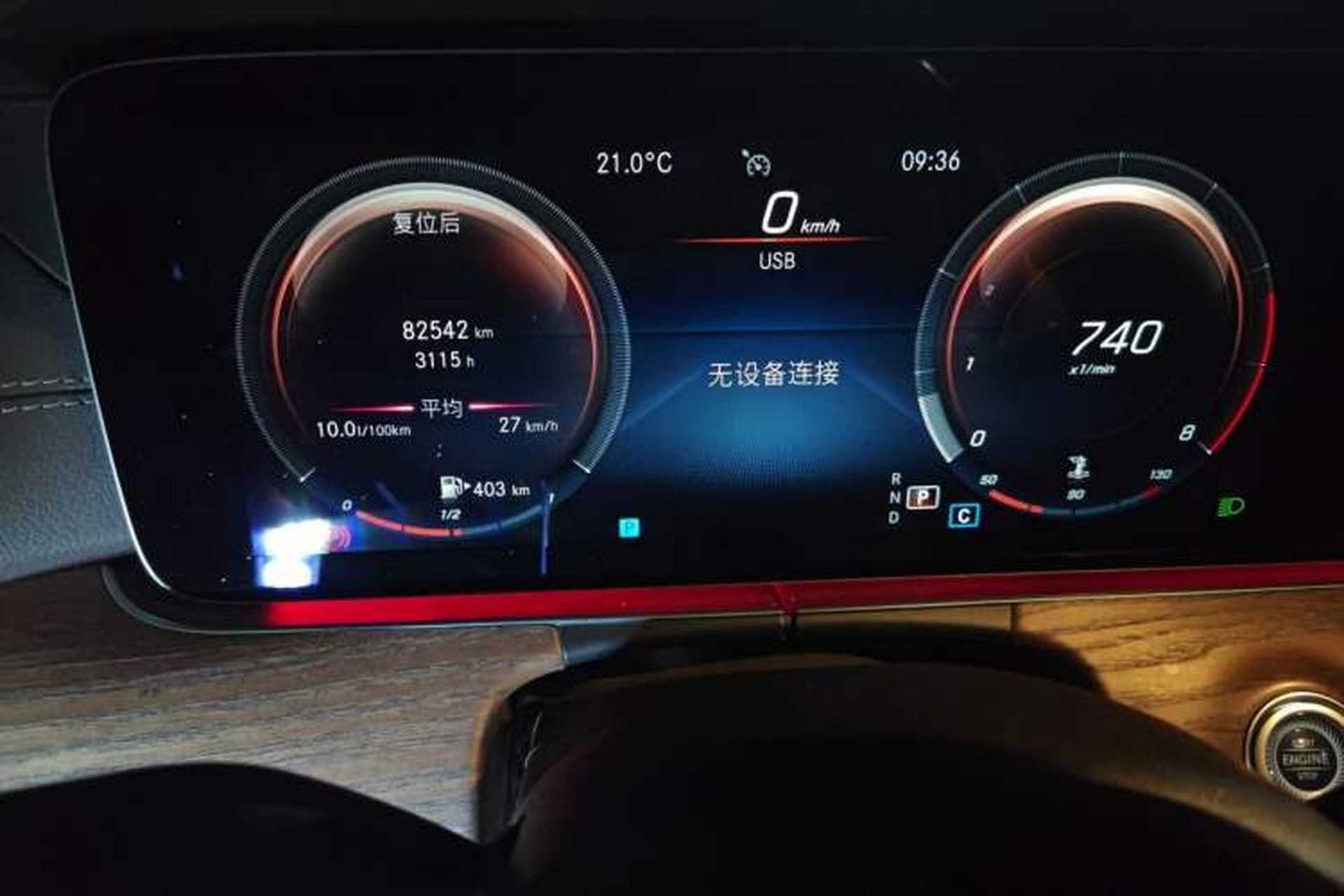 Used Mercedes-Benz E-Class 2022 Second Facelift E 300 L Fashion Edition Instrument Cluster
